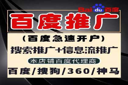 SEM竞价专员实战经验谈：案例分析
